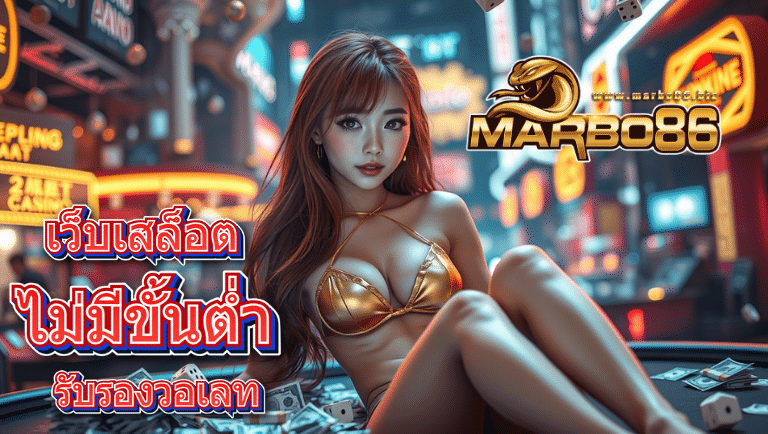 marbo86